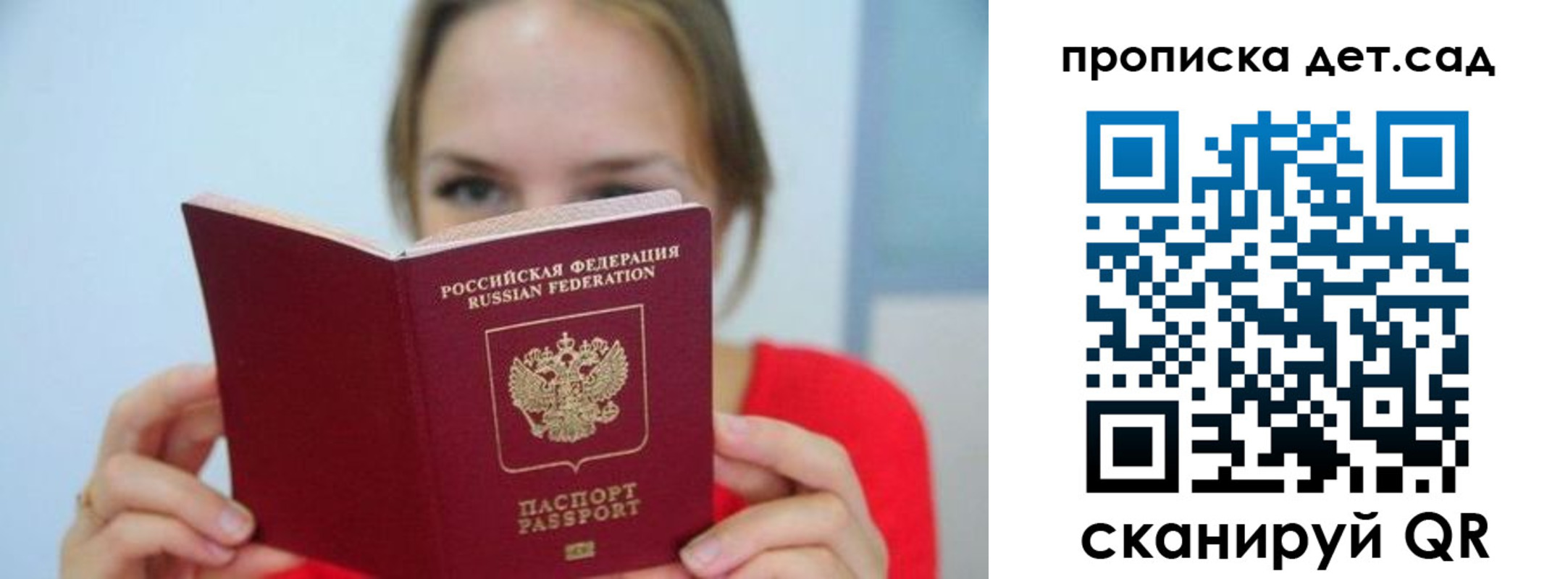 где прописаться в Светлом